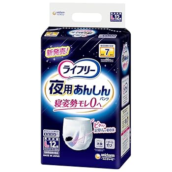 Amazon | ライフリー 【テレビCM放映商品】【大人用おむつ】 夜